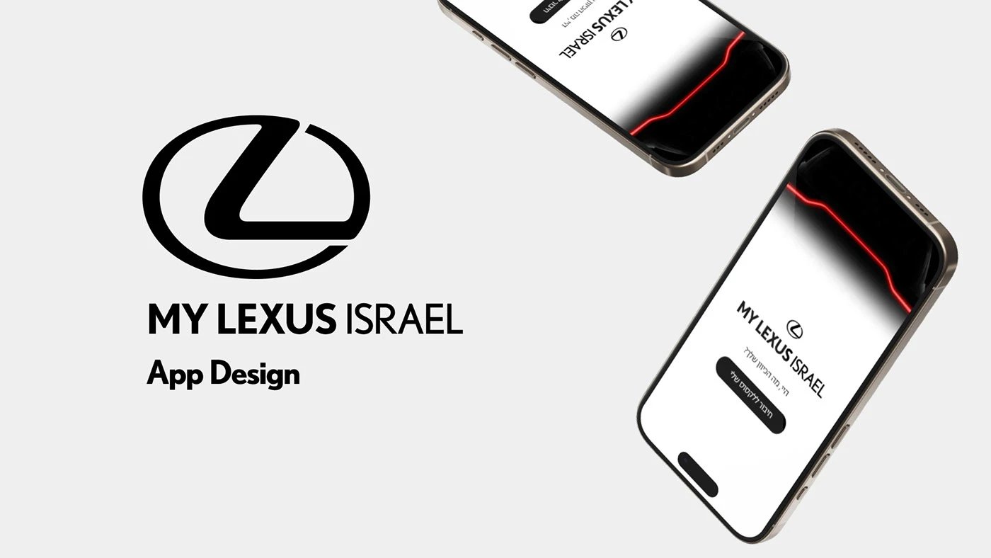 My LEXUS Israel — האפליקציה הרשמית ללקוחות